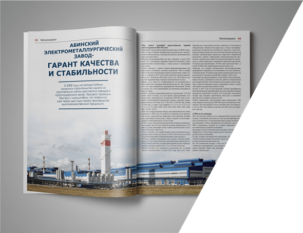 Статья на заказ