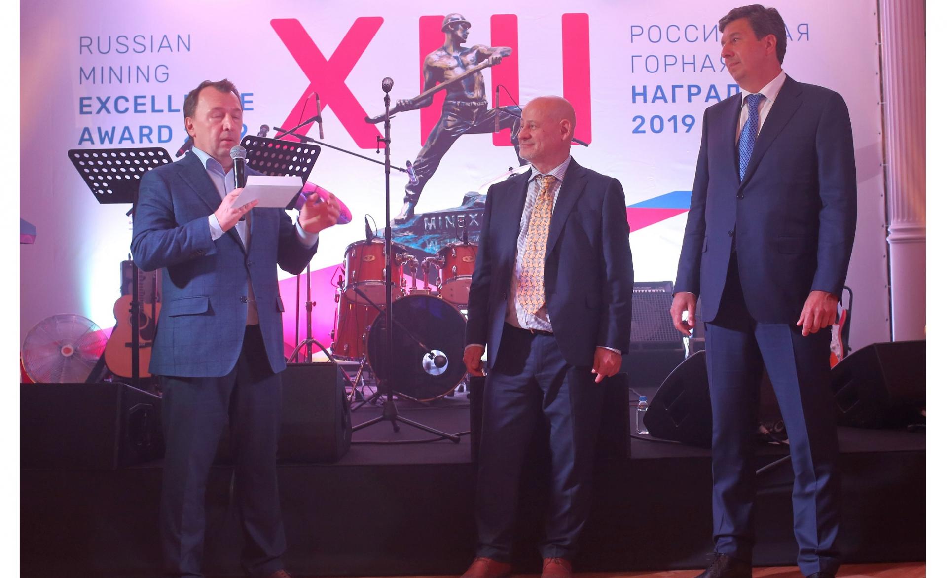 РМК получила Российскую горную награду за Малмыжский проект
