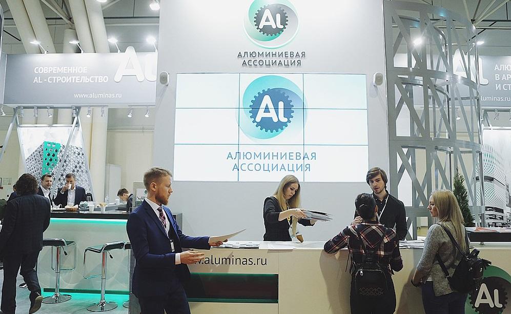 Международные форумы AlumForum 2020 и ArchGlass 2020 пройдут в Сколково