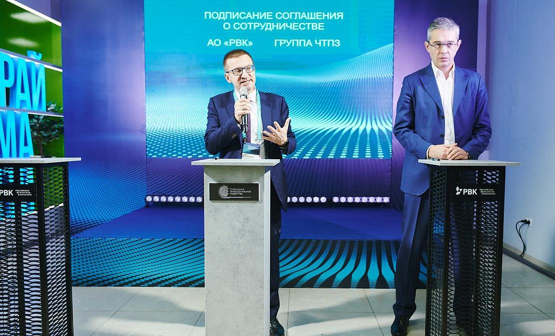 Группа ЧТПЗ и РВК создадут акселератор для инновационных проектов в трубной промышленности