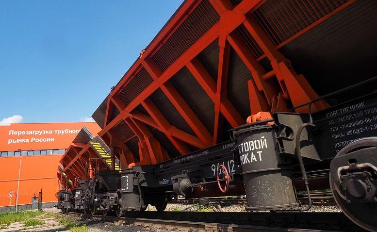 Загорский трубный завод переходит на маршрутные отправки железнодорожным транспортом