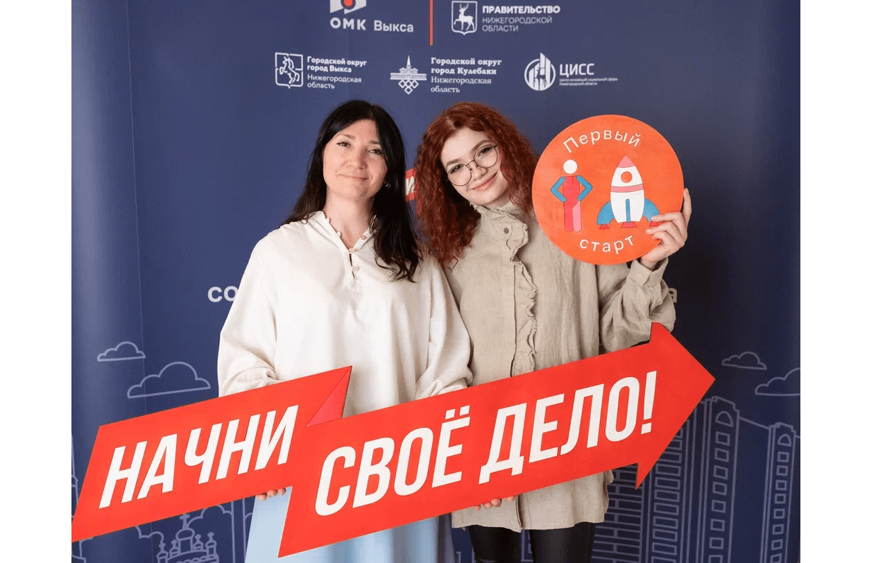 В ОМК стартовала обновленная программа поддержки соцпредпринимателей